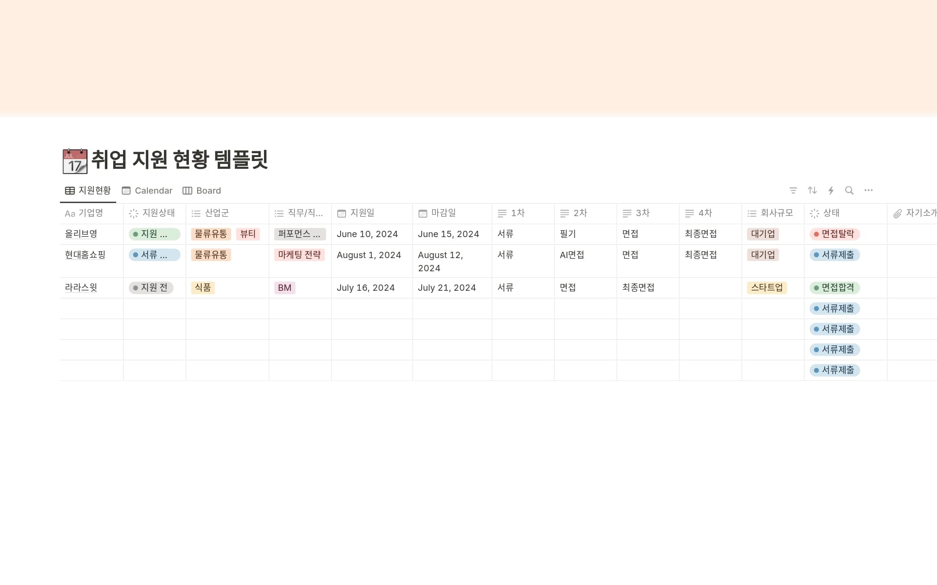 build-your-2026-with-top-notion-templates-for-students의 이미지